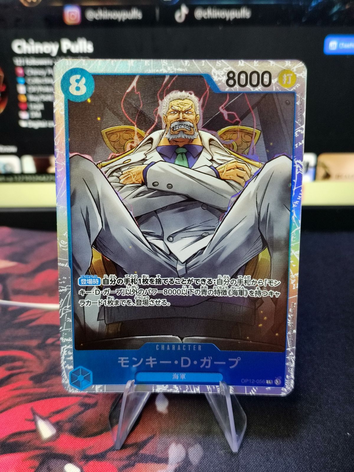 Monkey.D.Garp