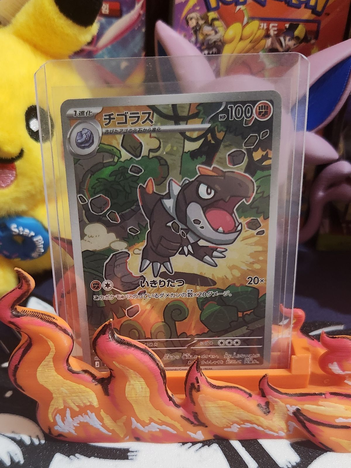 Tyrunt