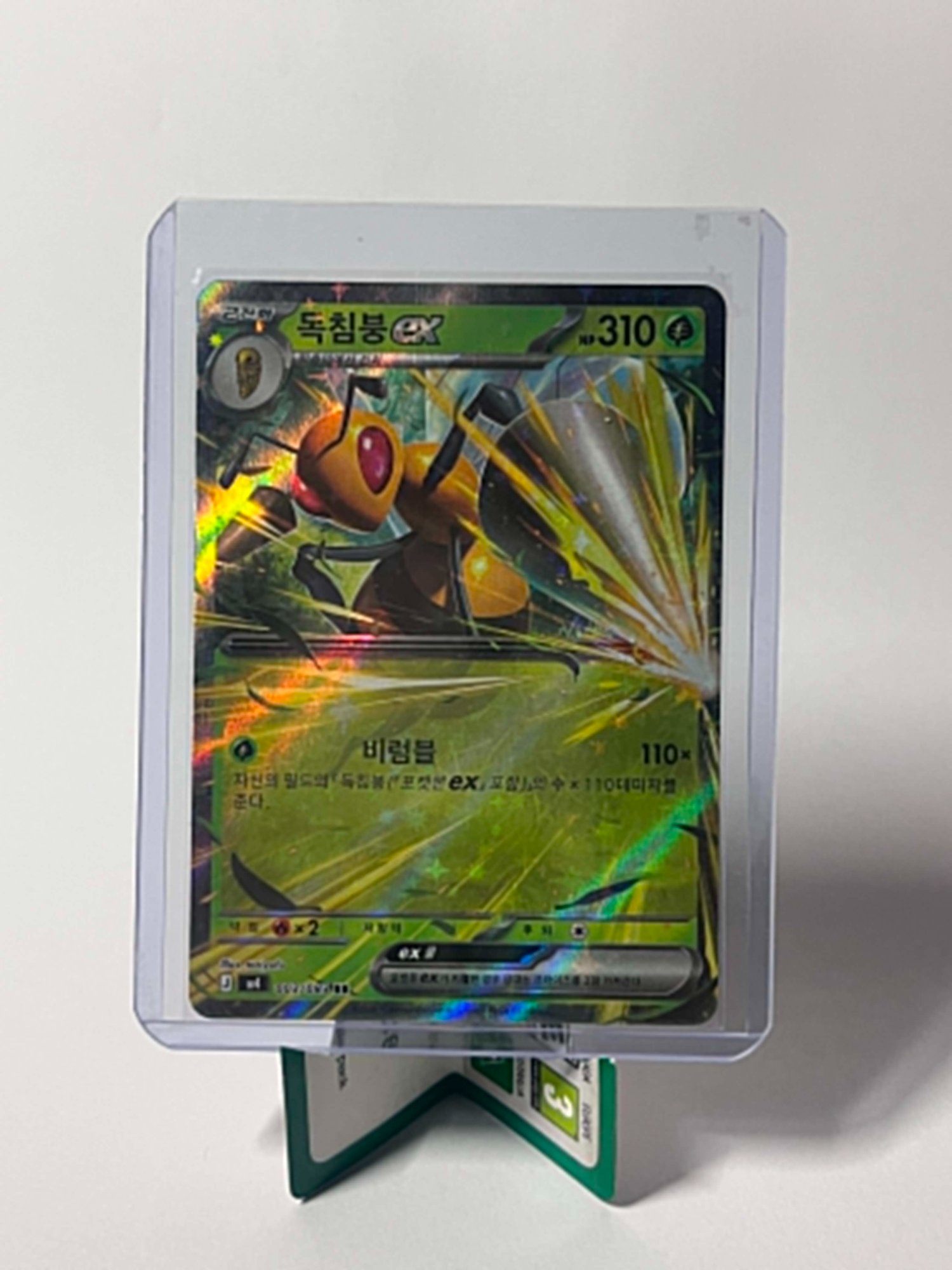 Beedrill ex (kor) Ninja Spinner Double Rare 003/083