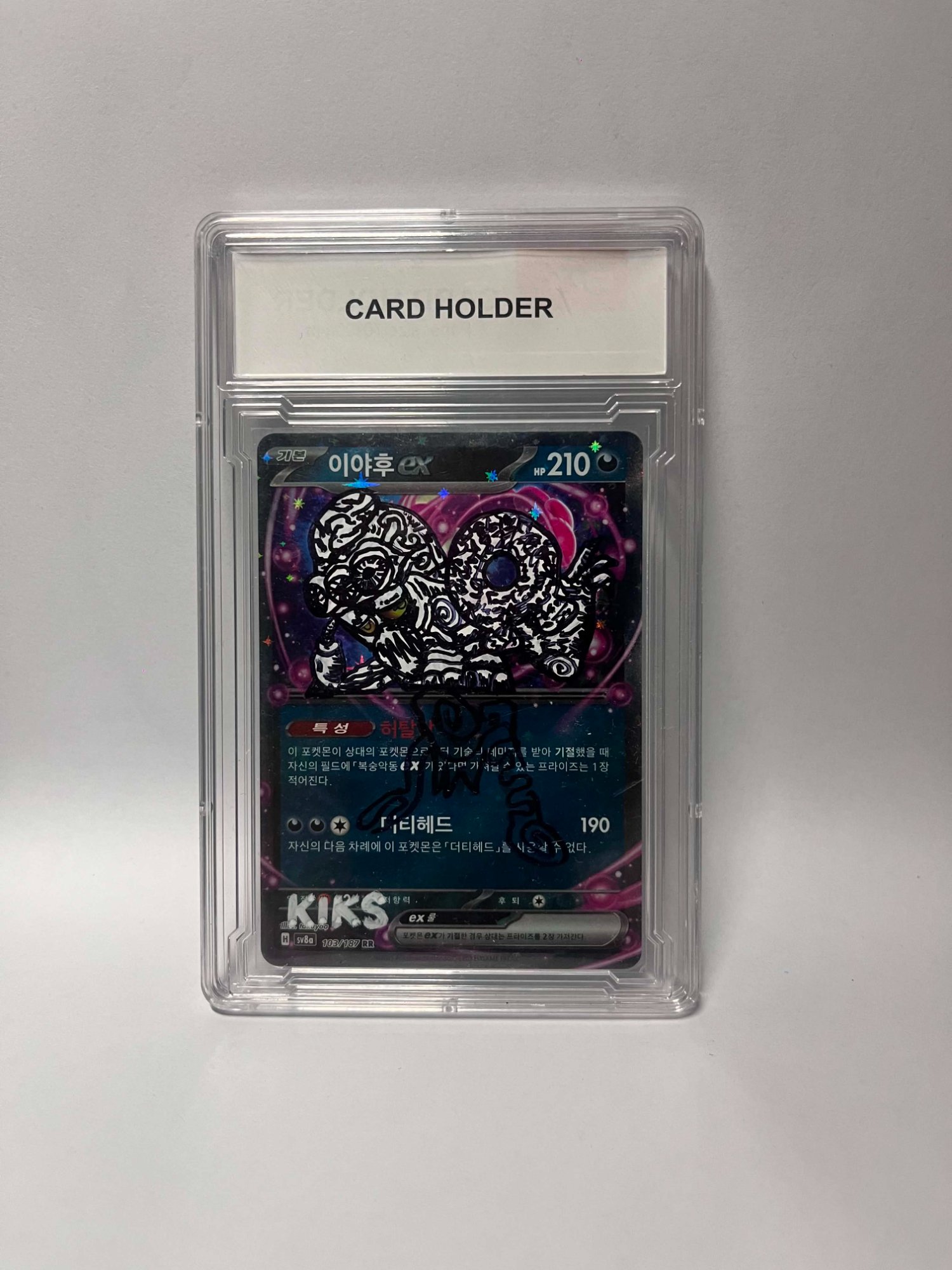 alter art Munkidori ex (KOR) Terastal Festival ex Double Rare 103/187