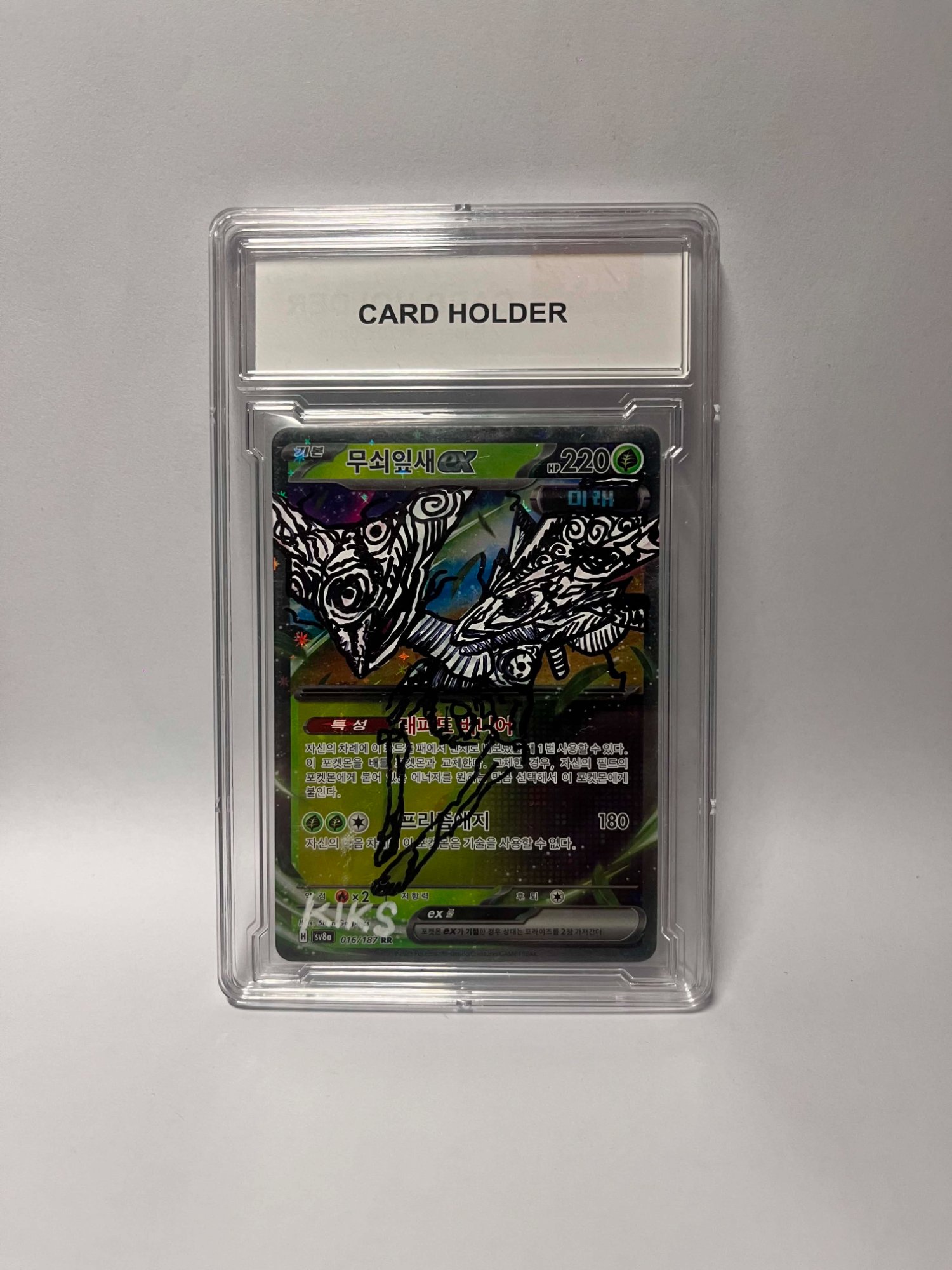 Alter Art Iron Leaves ex (KOR) Terastal Festival ex Double Rare 016/187