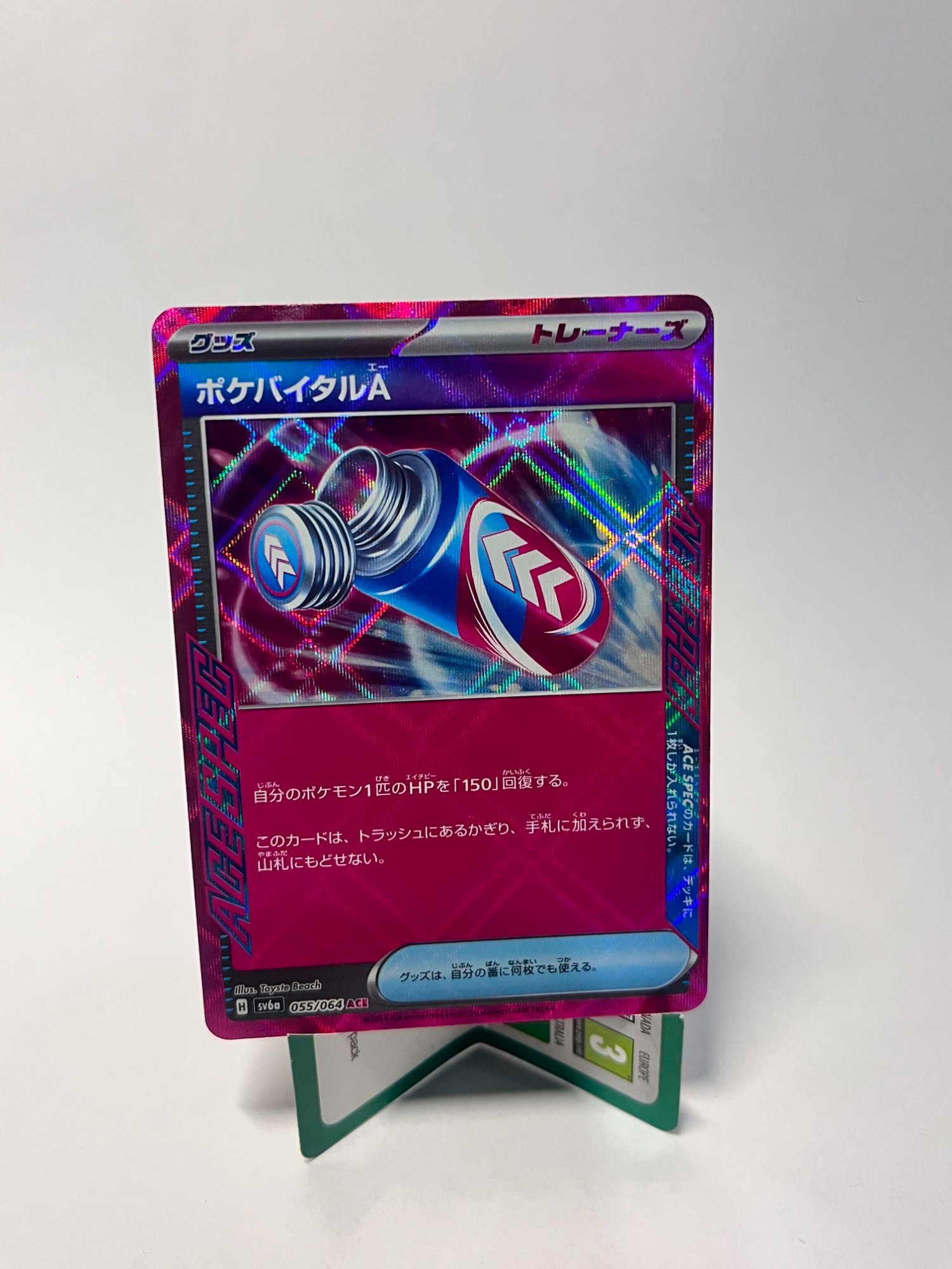 PokeA (JP) Night Wanderer ACE Spec Rare 055/064