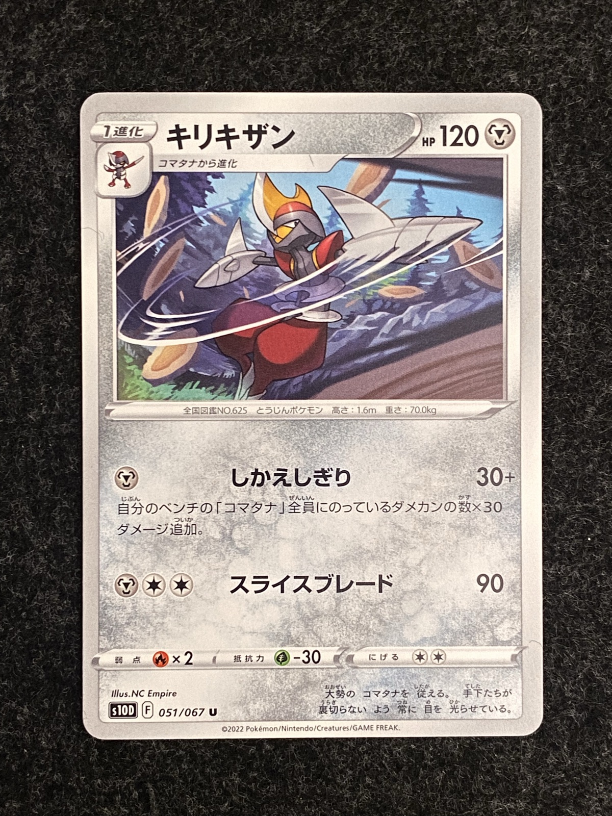 BISHARP JP