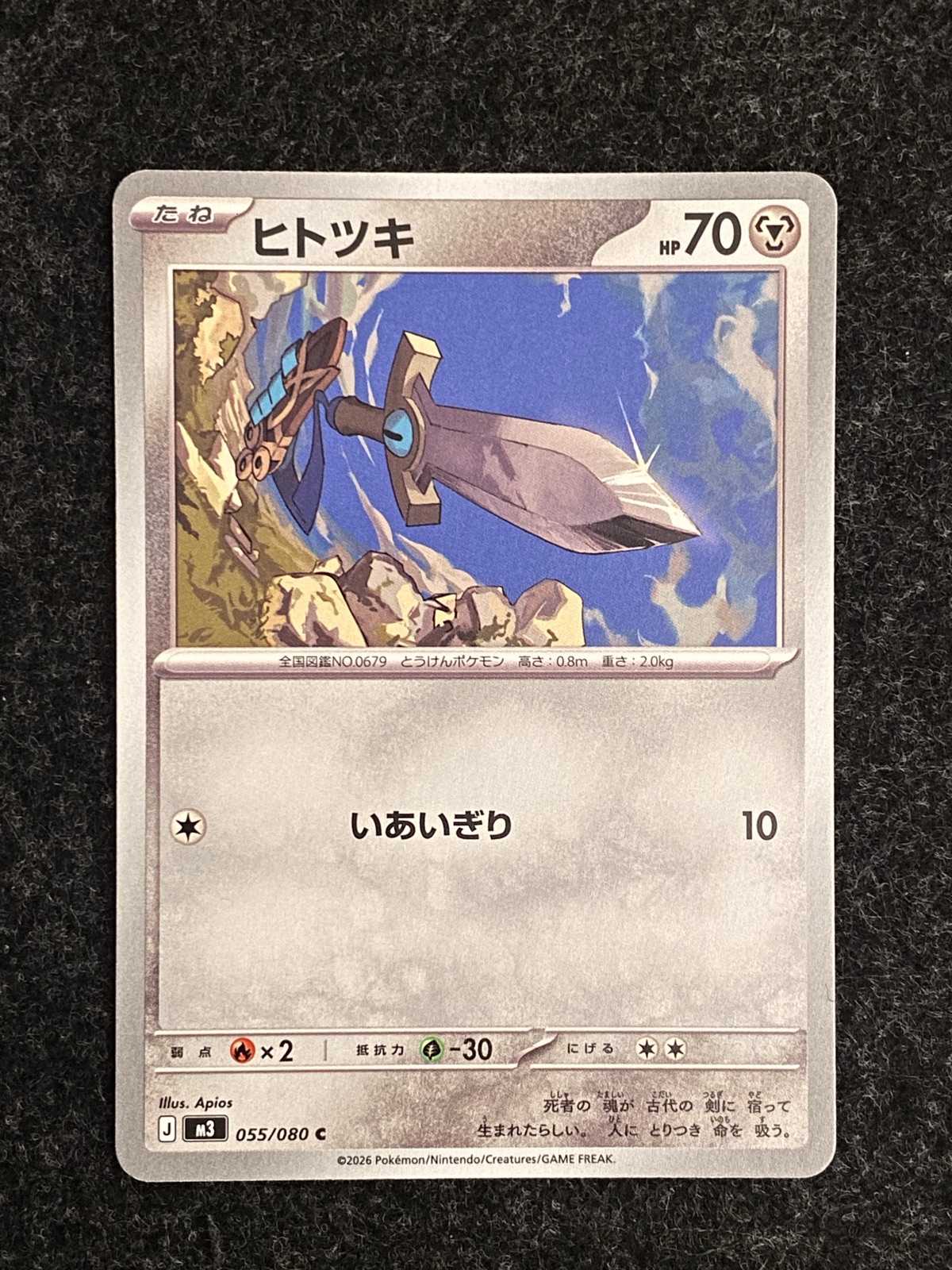 HONEDGE JP