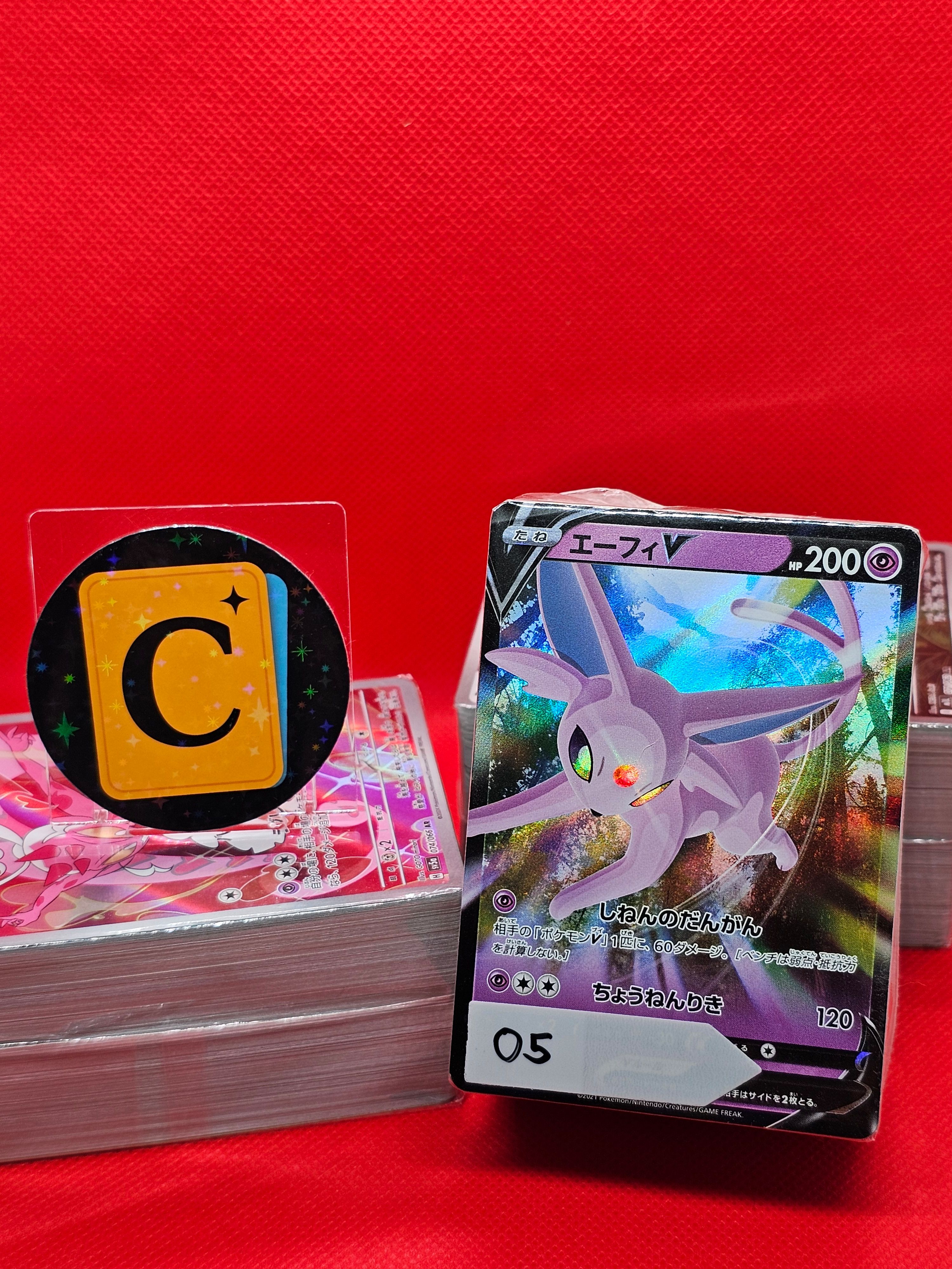 POKEMON BUNDLE PACK 05