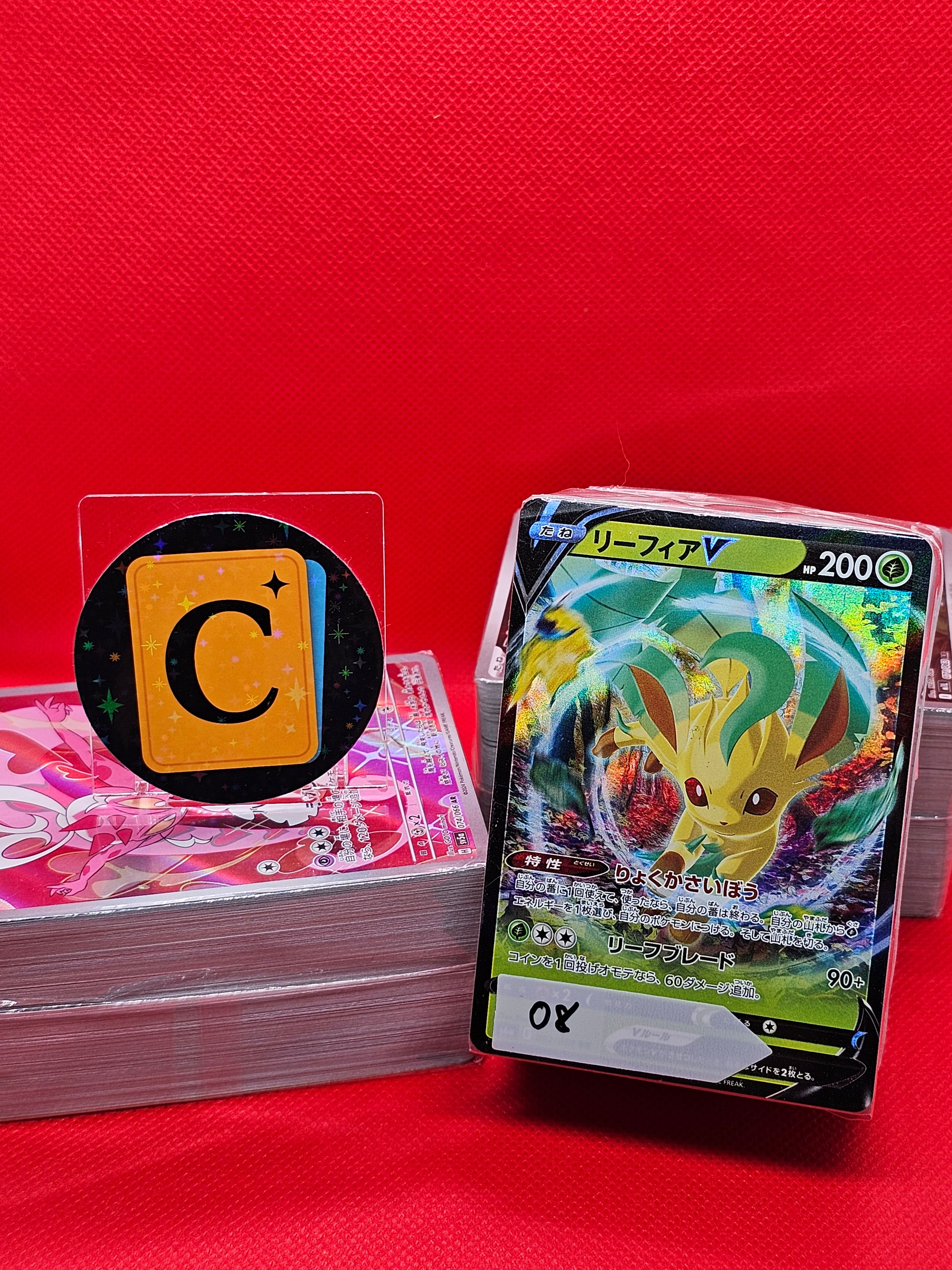 POKEMON BUNDLE PACK 08