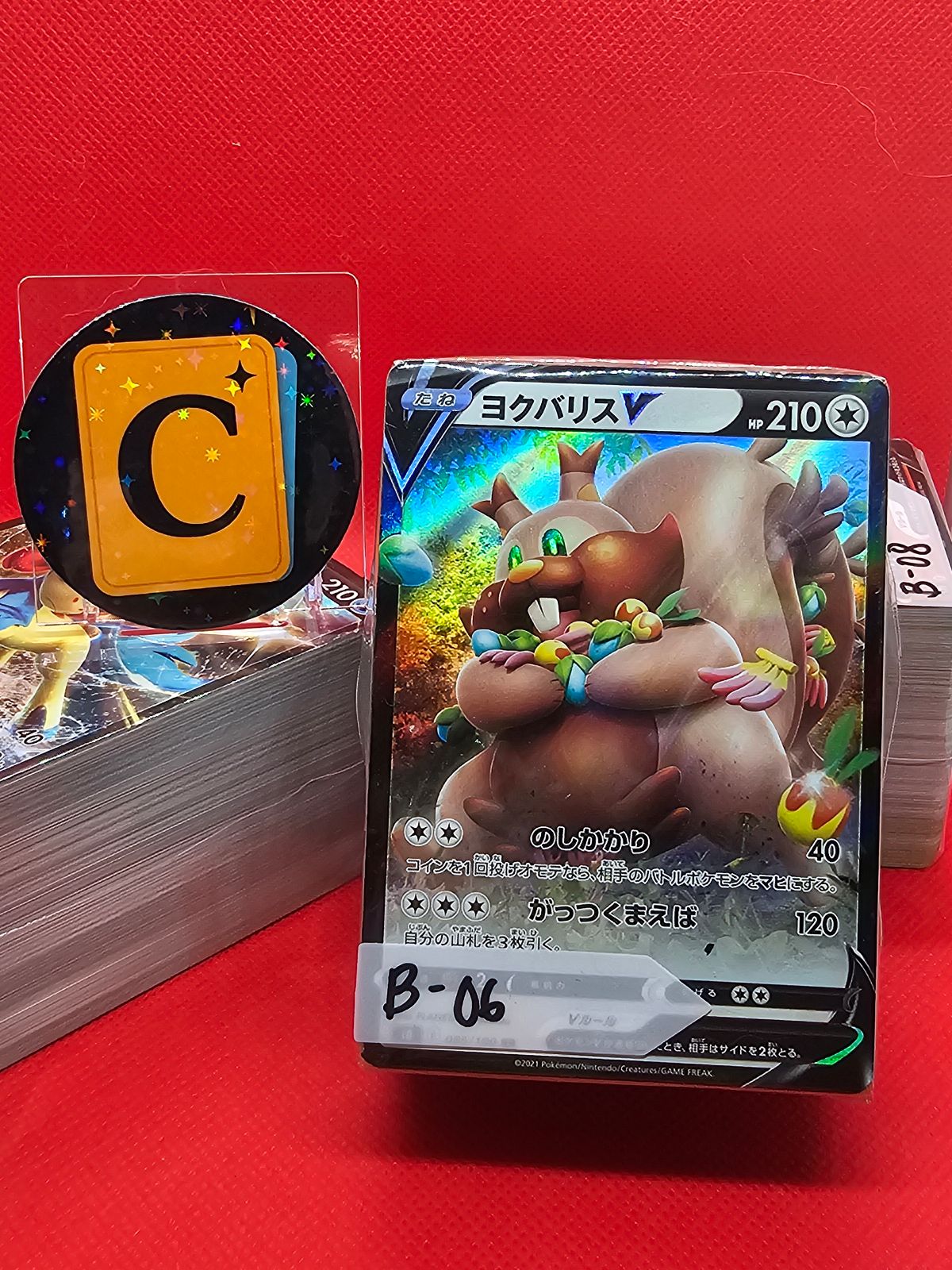 POKEMON BUNDLE PACK B-06