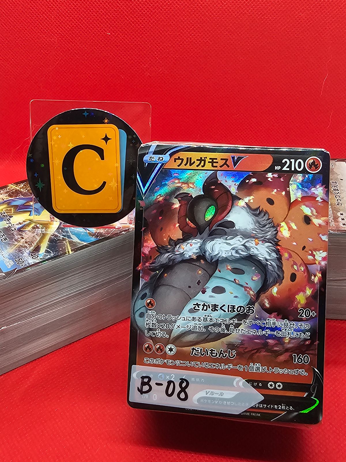 POKEMON BUNDLE PACK B-08
