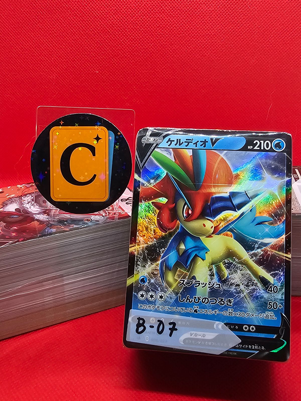 POKEMON BUNDLE PACK B-07