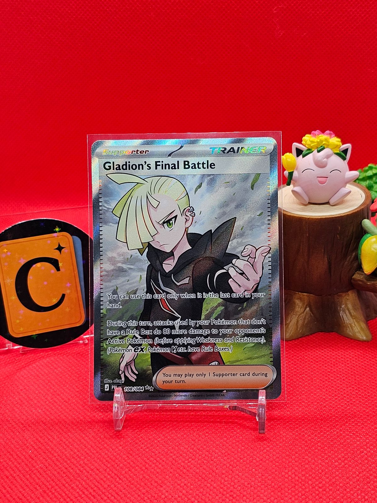 Gladion's Final Battle