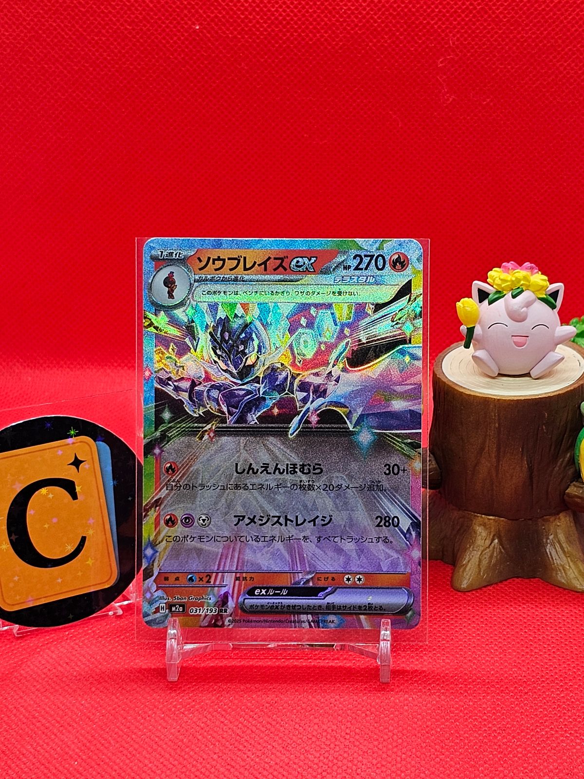Ceruledge ex JP